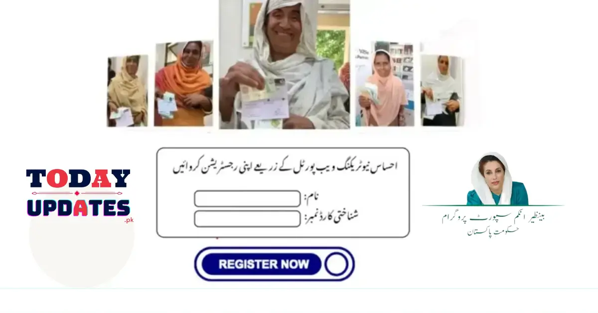 Ehsaas Program 2024: Register in 3 Steps with the Latest Online Method