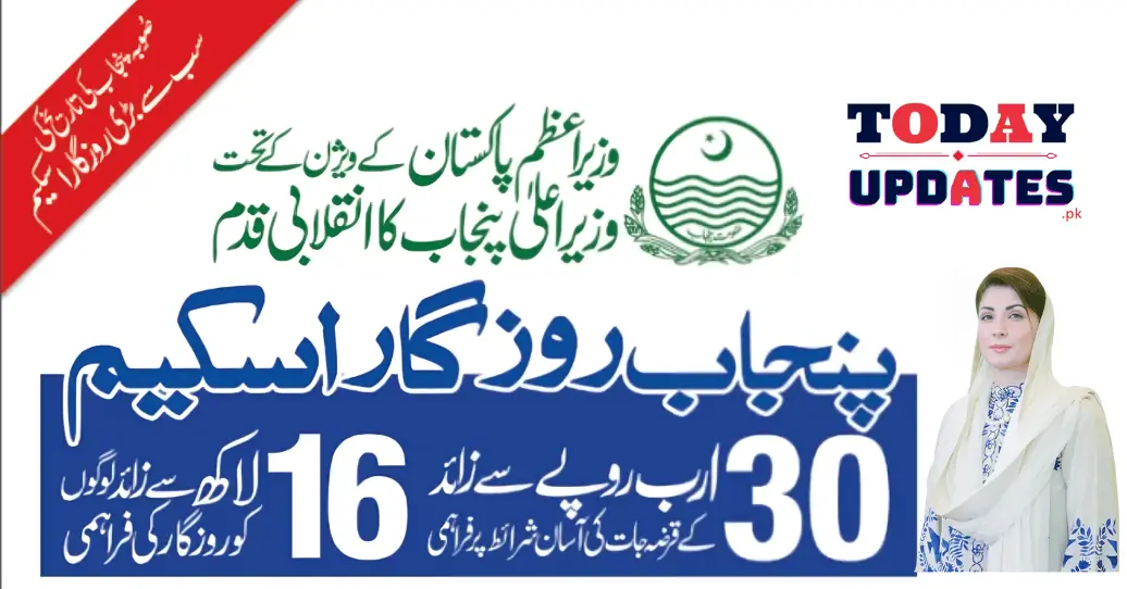 Find Out If You Qualify: Ehsaas Punjab Rozgar Scheme Eligibility Released