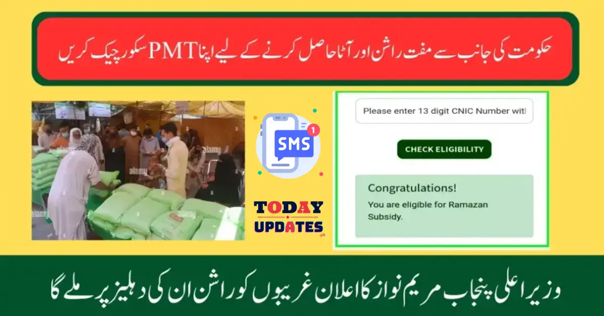 PMT Score Details for Free Rashan Program Released by CM Maryam Nawaz