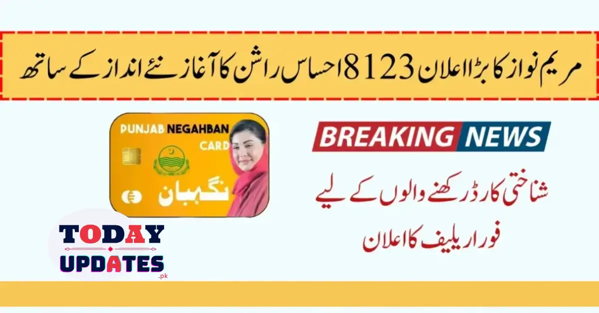 Register Yourself for 8123 Ehsaas Rashan Program Negahban Card