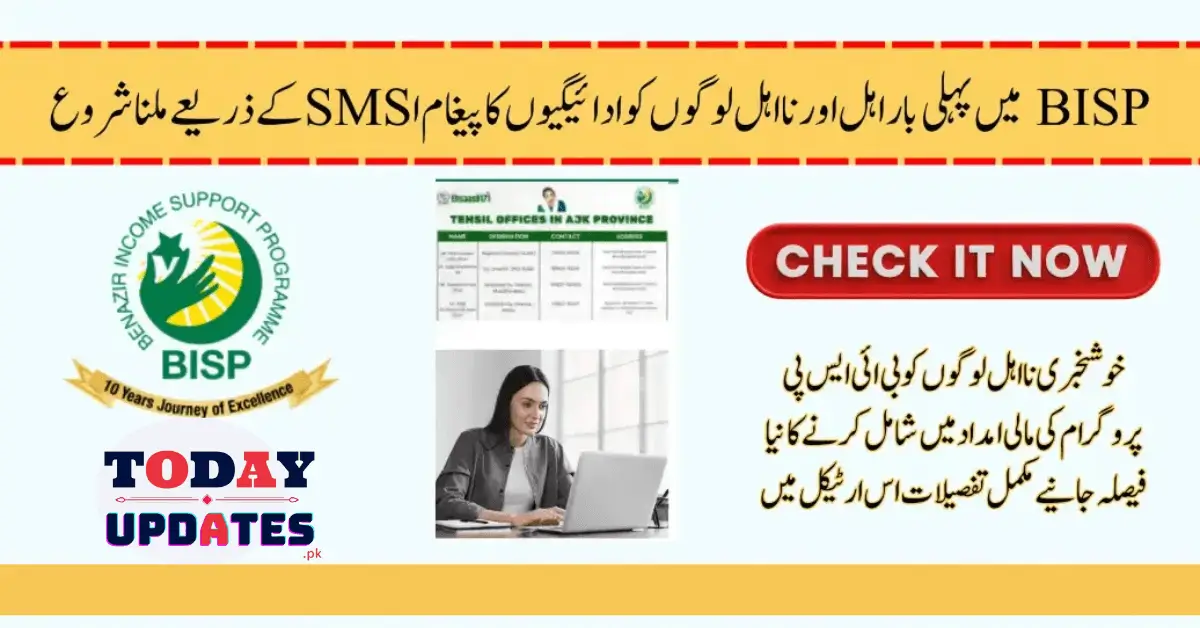 Start Receiving Money in Phone Number Based on CNIC Number in BISP