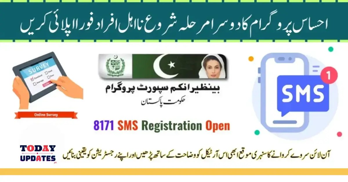 How to Apply for Benazir Kafaalat Stipend Payment Through 8171 SMS Code Easy Method 2024