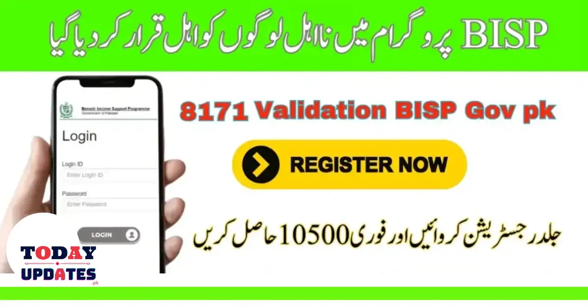 Easy Guide: Check Your BISP 8171 Result for 10500 PKR Directly on the Portal!