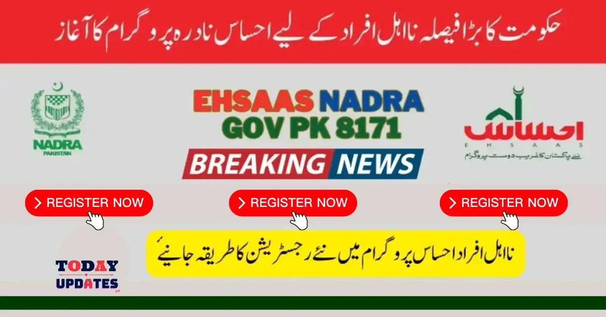 Ehsaas NADRA Gov PK 8171: New Registration System Launched for 2024-25!