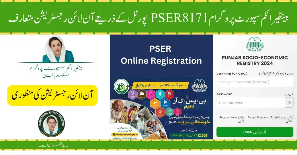 Benazir Income Support Program Online Registration Through 8171 PSER Portal