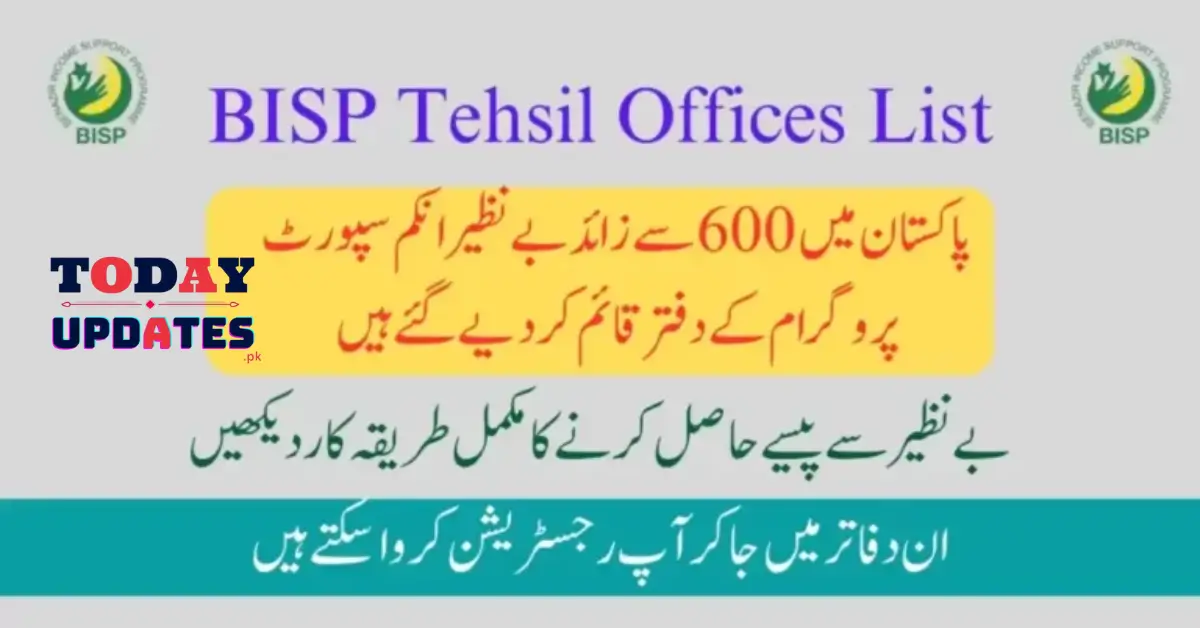 Find Your Nearest BISP Tehsil Office: A Comprehensive Guide