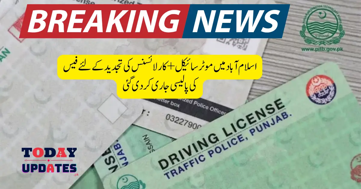 Islamabad Issues New Fee Policy for Motorcycle and Car License Renewal: Fines for Overdue Licenses