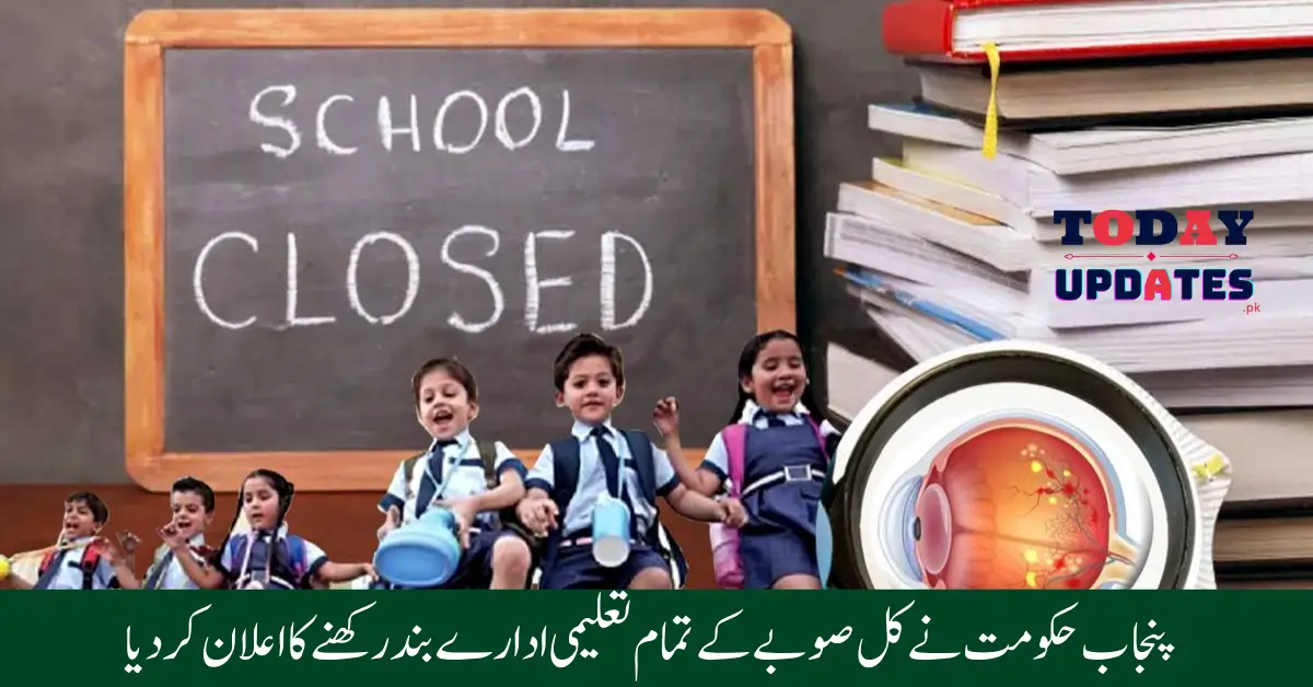 Punjab Government Orders Closure of All Educational Institutions Amid Law and Order Concerns