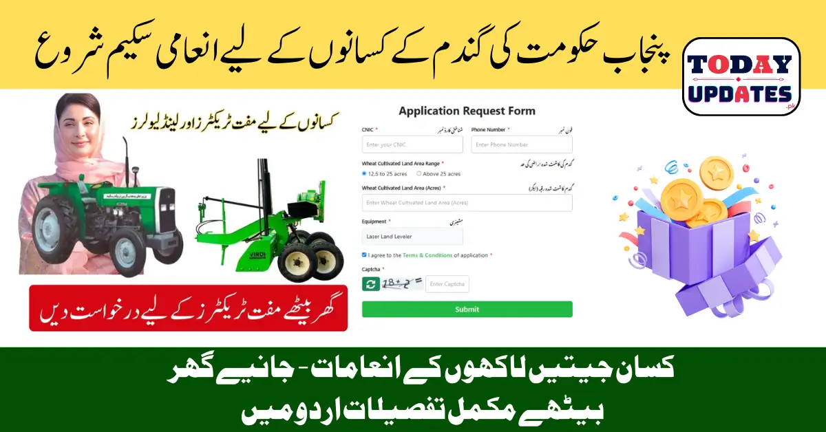 Registration for 1000 Free Tractors and Land Levelers Begins in Punjab