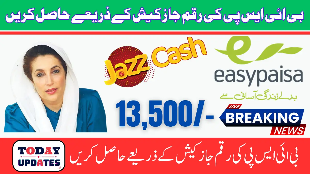 BISP JazzCash Payments Disbursement 13500 In January 2025 Latest Update