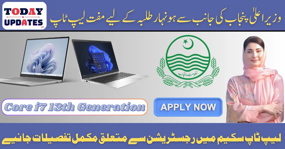 Punjab Students Free Core i7 Laptops