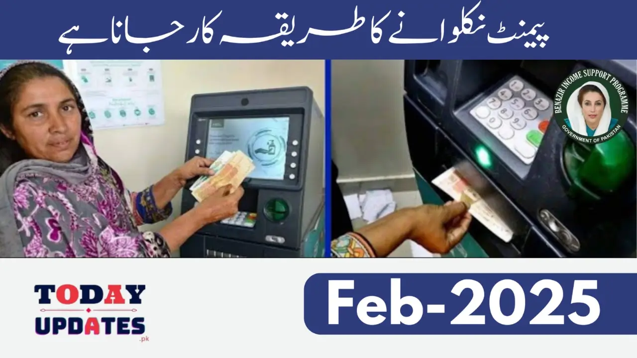 BISP 8171 February 2025 Payment Criteria For New Beneficiaries Latest Update