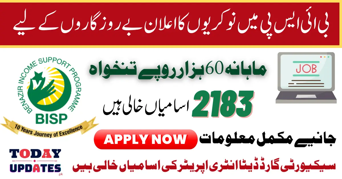 BISP Announces 2183 Jobs Salary Up to 60000 Online Apply